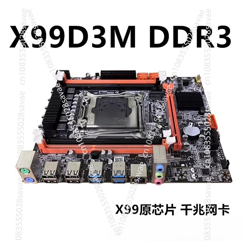새로운 X99 데스크탑 메인보드 메모리 2011-3DD - E5 2696 V3 리뷰 및 가격