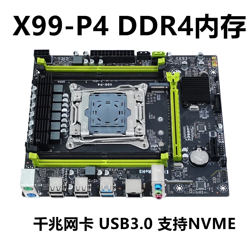 X99 데스크탑 메인보드 DDR3 메모리 2011-3D - E5 2696 V3 리뷰 및 가격