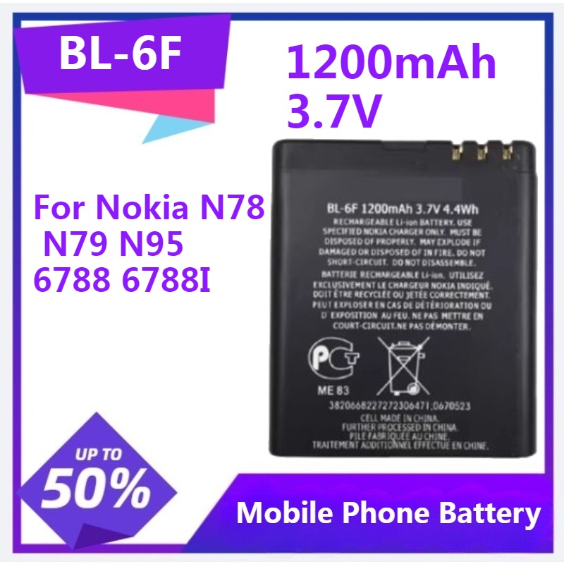 노키아 N78 N79 N95 6788 6788I BL6 - Gold 6138 리뷰 및 가격