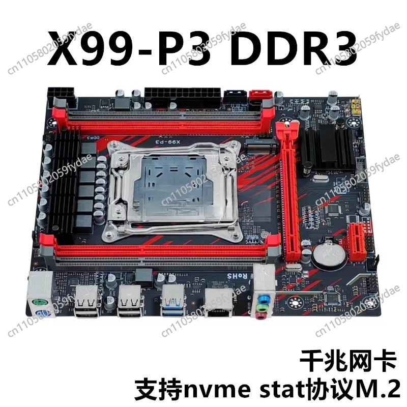 새로운 X99 데스크탑 메인보드 DDR3 메모리 201 - E5 2696 V3 리뷰 및 가격